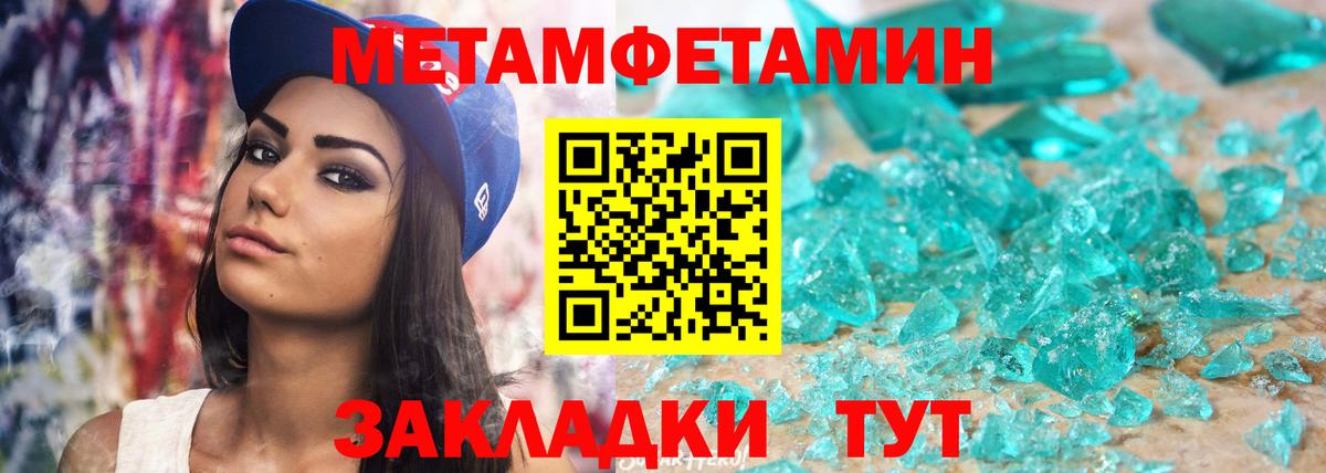 Amphetamine  Вход с VPN  Тосно  Амфетамин  Amphetamine VHQ 