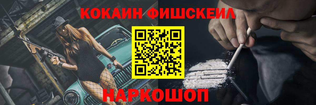 Cocaine 99% Тосно