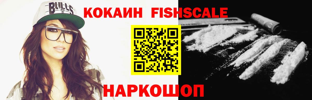 COCAIN 97%  Кокаин Columbia  Cocaine  Тосно  Вход с VPN 