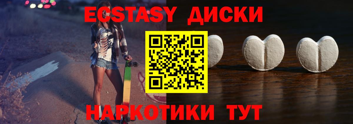 блэк спрут сайт  нарко площадка официальный сайт  Тосно  Ecstasy Philipp Plein  Ecstasy mix  Вход с VPN 
