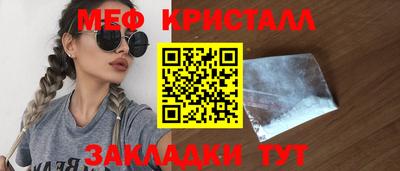 гашик Новокубанск