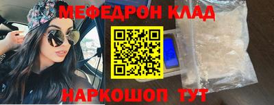 mix Наро-Фоминск