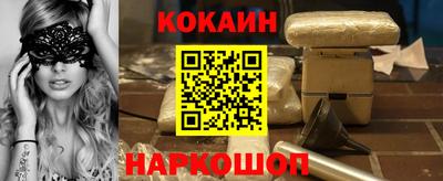 гашик Новокубанск