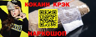 прущий лед Новодвинск
