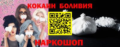 гашик Нальчик