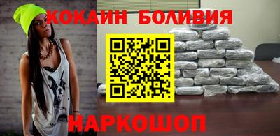 прущий лед Новодвинск