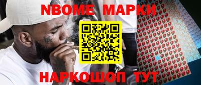 хмурый Новозыбков