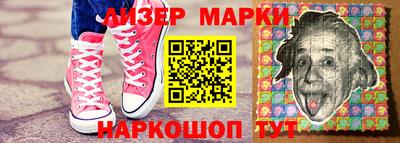 гашик Нальчик