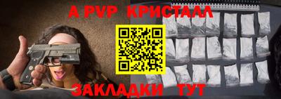 гашик Новокубанск