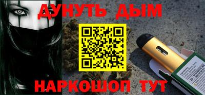 гашик Новокубанск