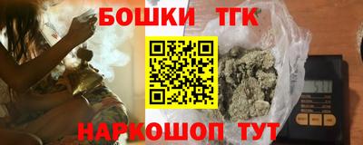 гашик Новокубанск