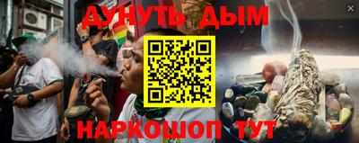 гашик Новокубанск