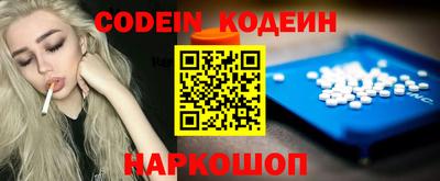 прущий лед Новодвинск