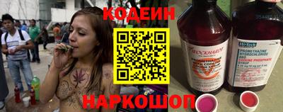 mix Наро-Фоминск