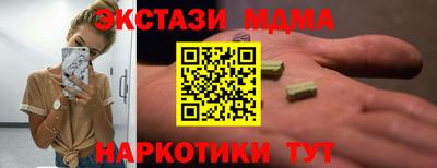 прущий лед Новодвинск
