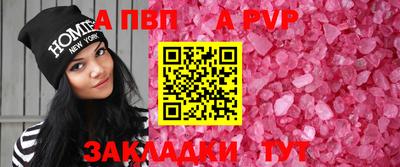 гашик Новокубанск