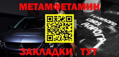 гашик Новокубанск