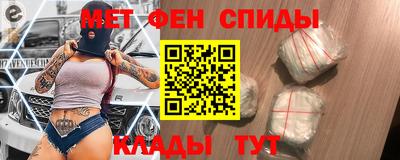 гашик Новокубанск