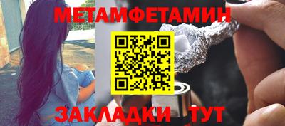 хмурый Новозыбков