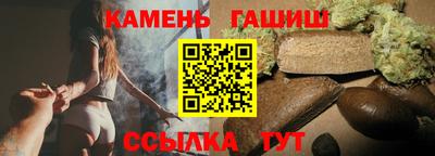 гашик Новокубанск