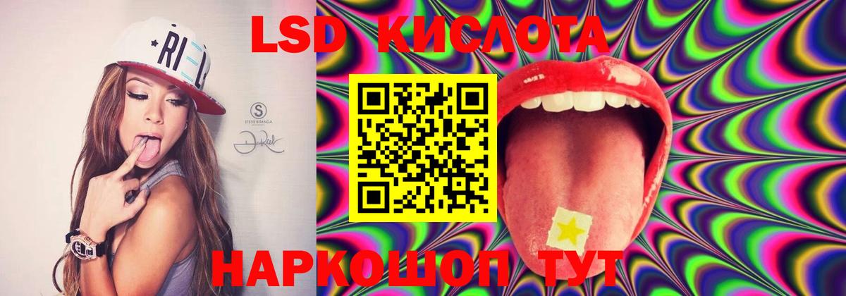 Лсд 25 экстази  Вход с VPN  Тосно  Лсд 25 экстази кислота  LSD-25 экстази ecstasy 