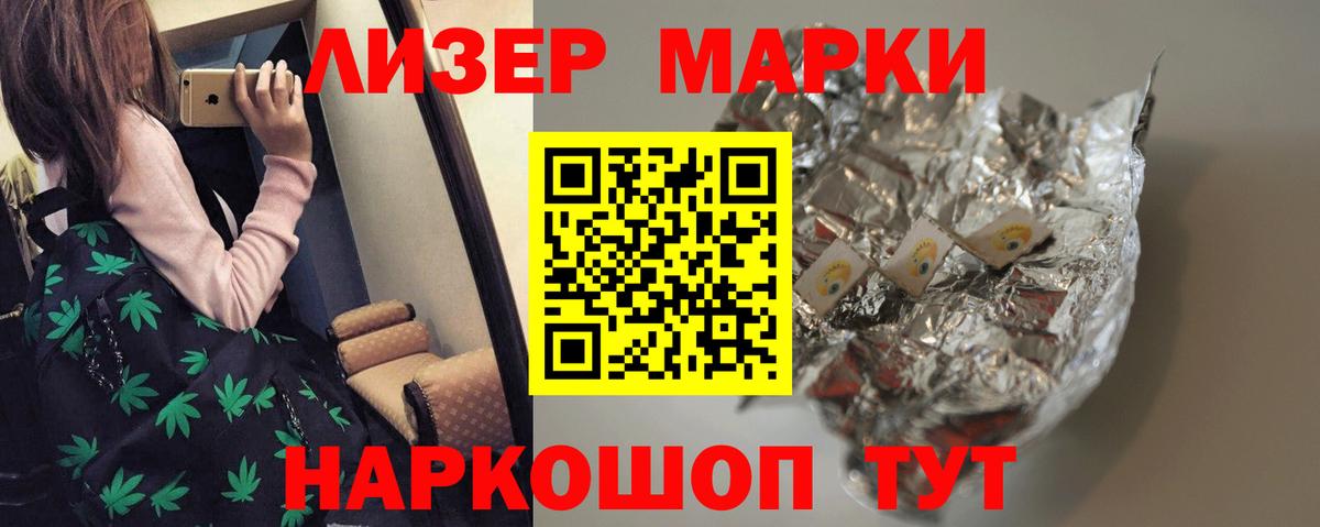 Лсд 25 экстази кислота Тосно
