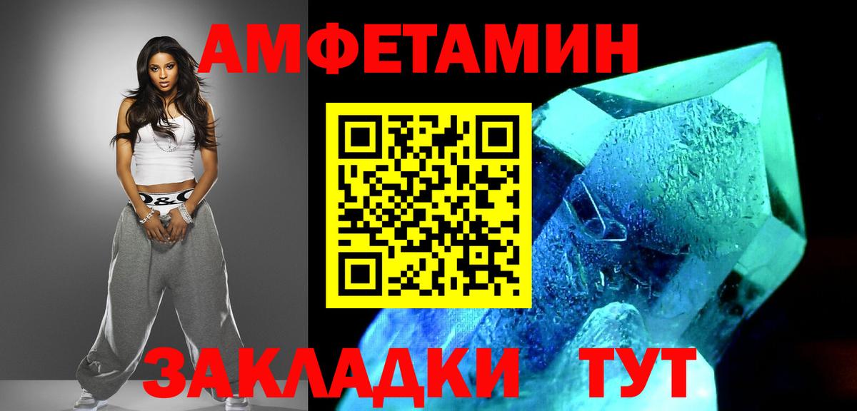 ГАШИШ  Конопля  МЕТ  КОКАИН  Меф МЯУ МЯУ   Альфа ПВП СК кристаллы  Тосно  Вход с VPN  Купить наркотик 