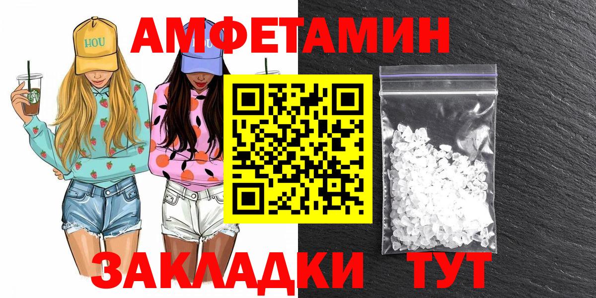 Первитин Methamphetamine  Вход с VPN  Тосно 