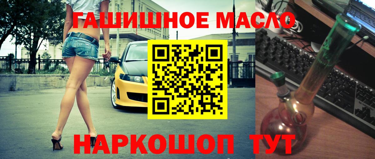 Дистиллят ТГК жижа Тосно
