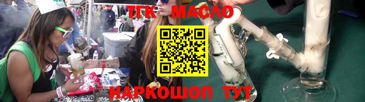 КОКАИН Тосно